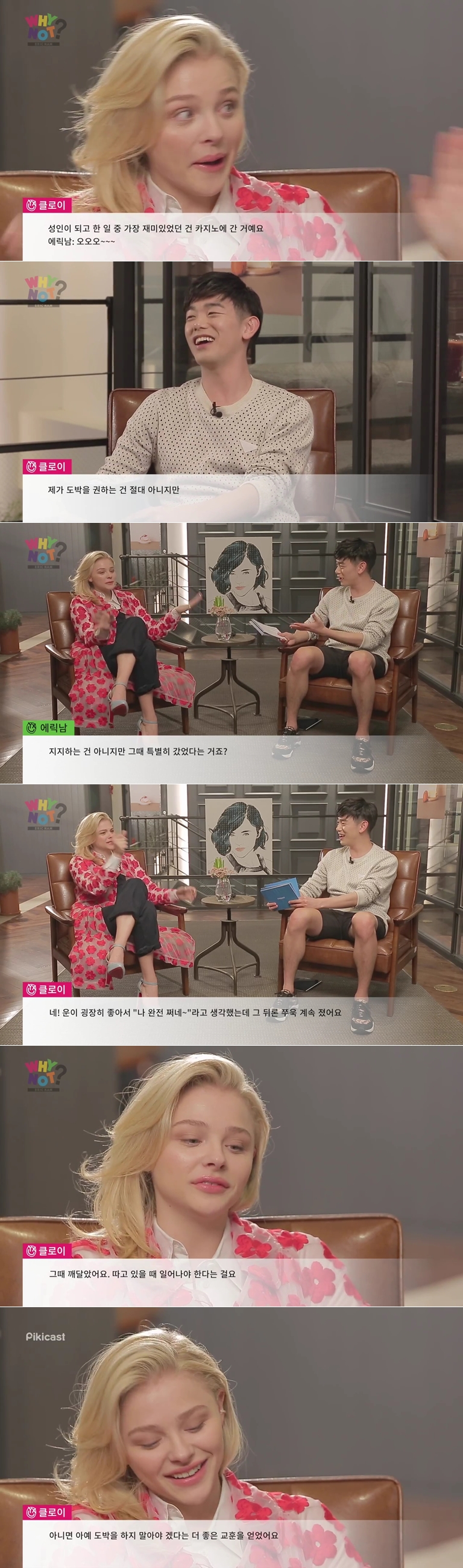 나이가 안믿기는 할리우드 아역배우 멘탈