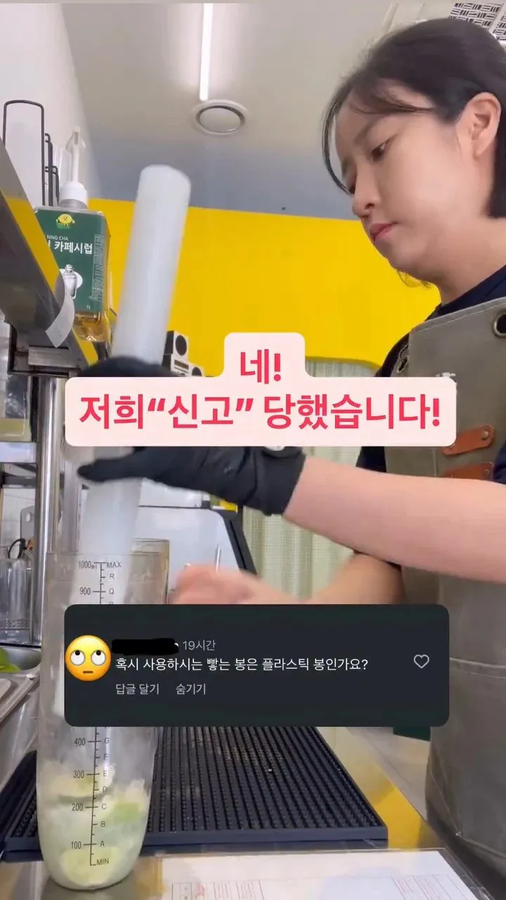 쉽지 않은 자영업 유튜버