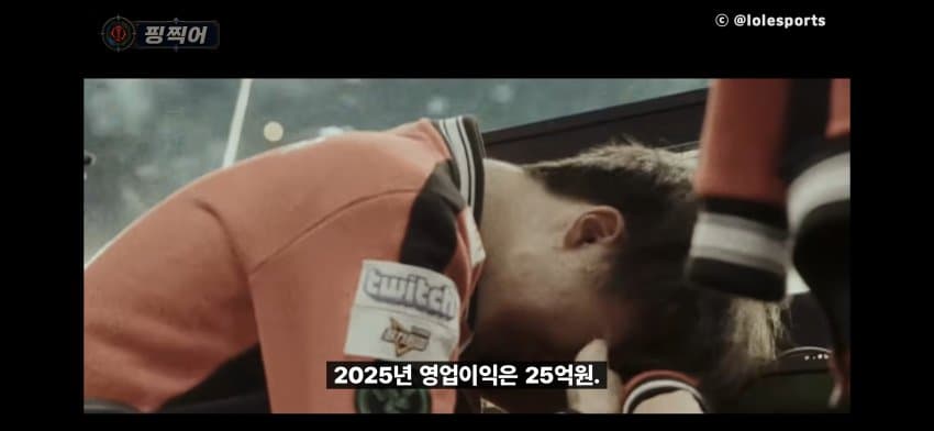 티원 매출 흑자 비결.. (22)