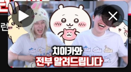 와들와들 실시간 여초 긁어서 개처맞는 주둥이방송 (2)