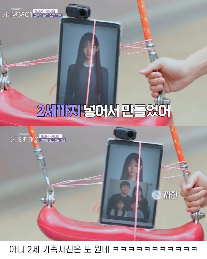 요즘 결혼 안 한 3040들의 생각.. (10)