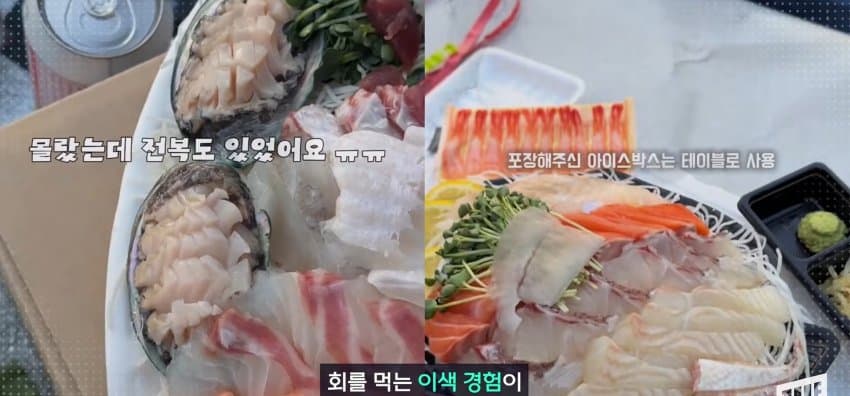 한강 필승 조합이 바꺘다, 회크닉 인기. (11)
