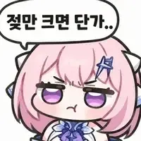태어나서 처음 섹스 했는데 엄청난 쾌감에 눈돌아갔다는 남자..