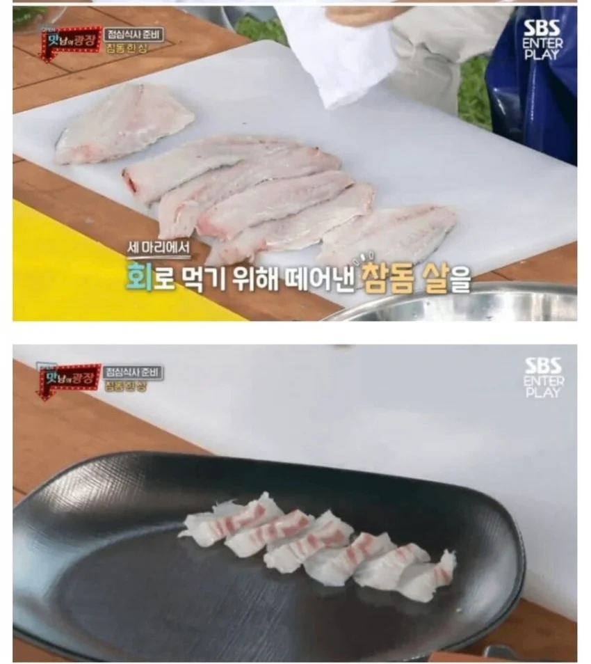 백종원의 "내가 초밥 가르쳐 주려고 했더니 왜?"가 어이없는 이유. (2)