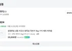 냉동 미국산 왕목살 목전지 1kg