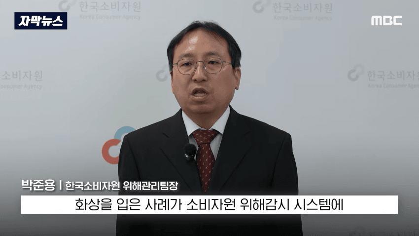 충격 스트레스 푸는 왁뿌볼, 말랑이 유해물질 검출 (19)
