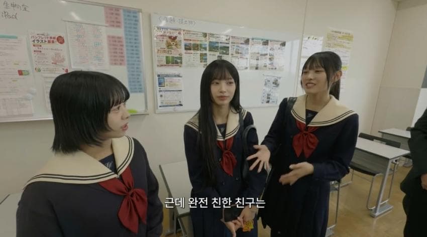 리센느 미나미 뿌리를 찾아서 금수저학교 교복입고 절친 만나기. (26)