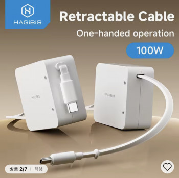 [알리] 하기비스 리트랙터블 100W 케이블 데스크테리어용 (알뜰마트)