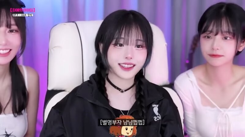 최초 공개의 그날 - 냠냠쩝쩝 양념치킨 냥냥냥냥 냥뇽녕냥 (17)