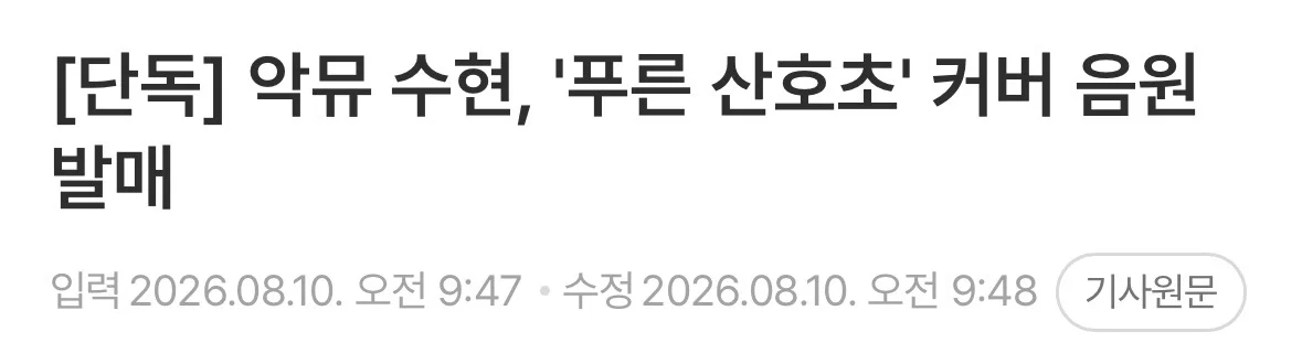 AIomtu