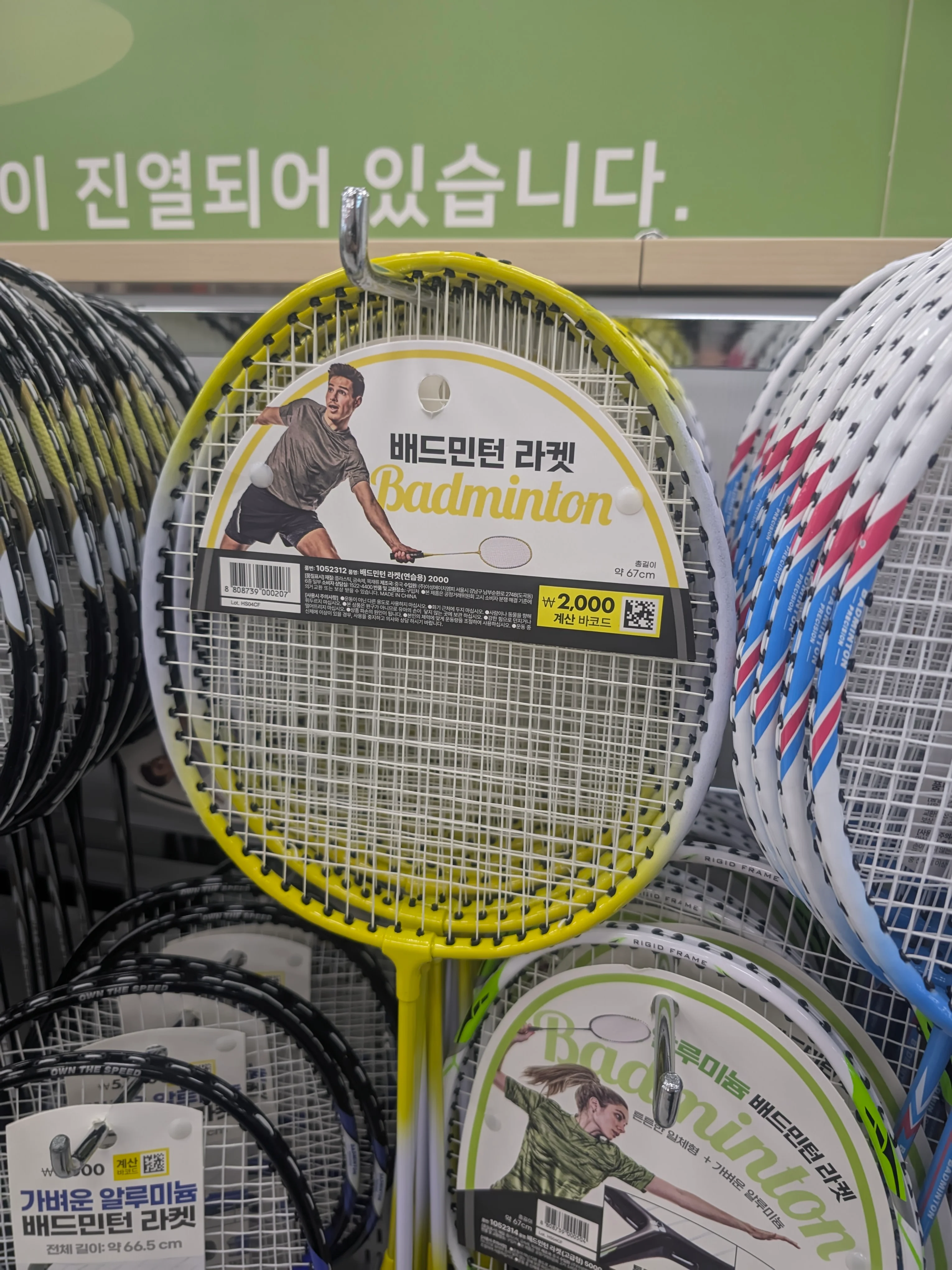 다이소 제품 근황