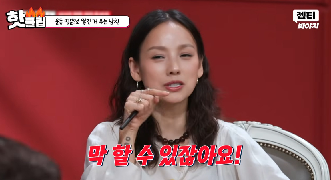 여친 헬스 가르쳐주는데 태도가 싹 바뀐다는 남자친구 (28)