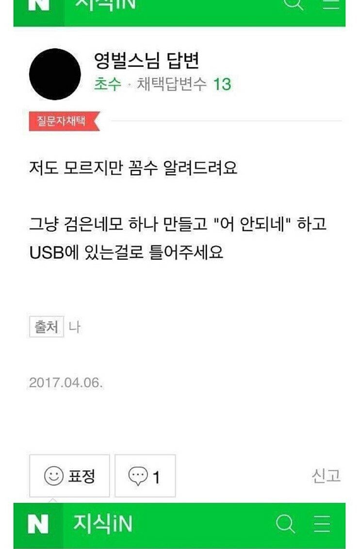 영벌스님이 알려주는 ppt 꼼수 (2)