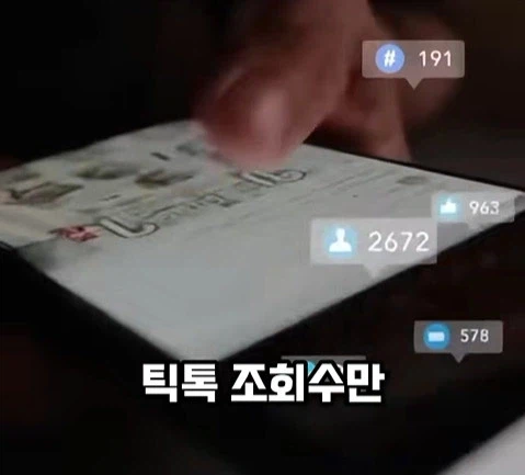 BTS의 국위선양, 이런 게 국위선양이지. (31)