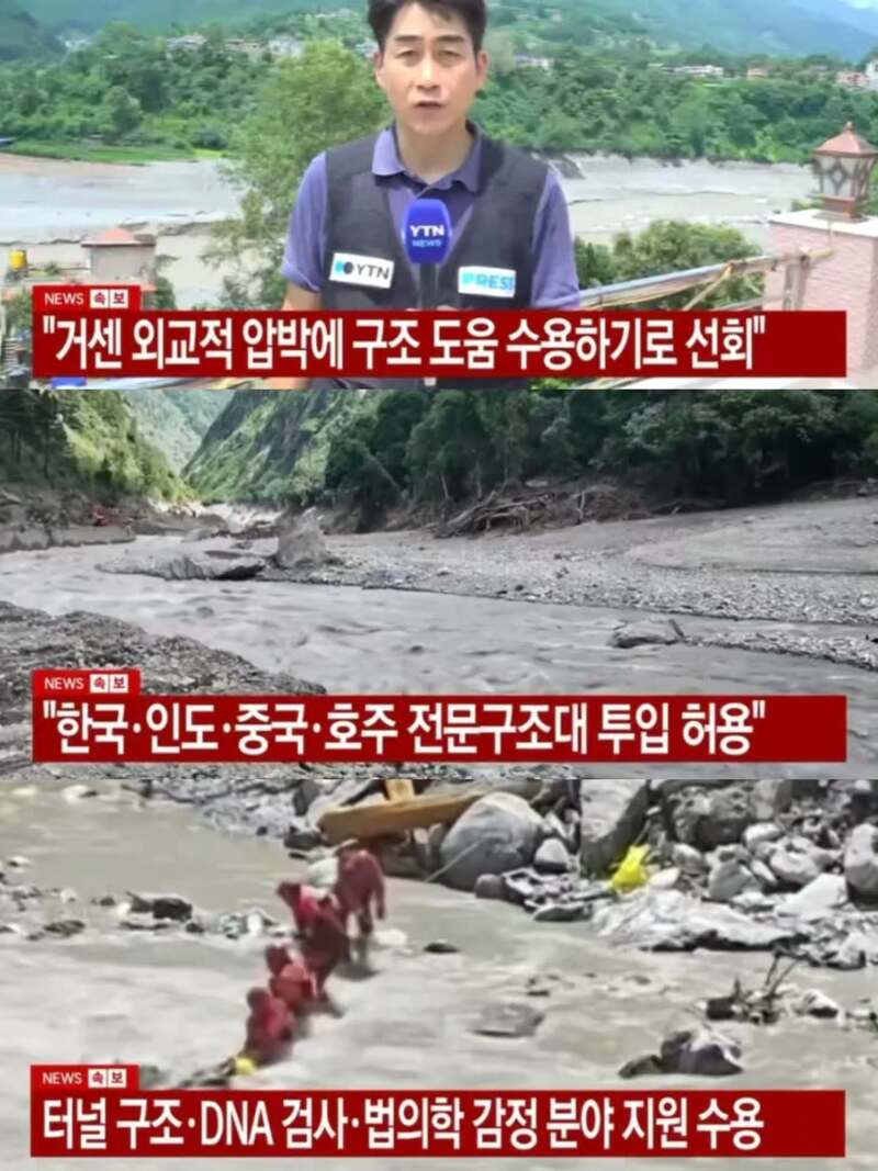네팔이 세계 구호인력을 꺼리는 이유 (2)