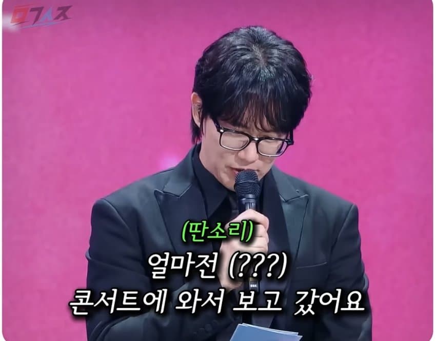 성시경이 악착같이 밀어내는 여자 후배 (12)