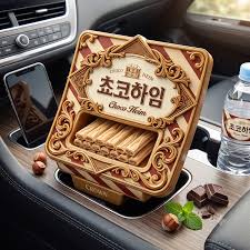 친구 차에서 쓰기 좋은 과자홀더 (5)