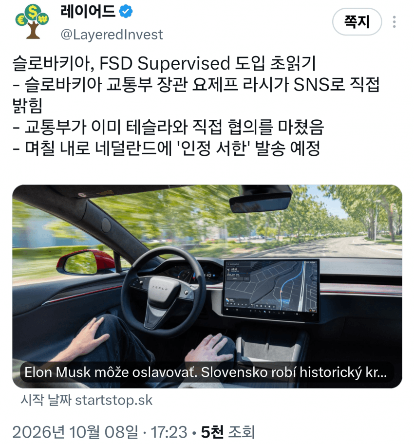 10월 9일 시황 (17)