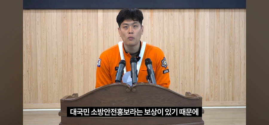 금메달 면제 인터뷰를 하는 소방관 삼촌 (5)