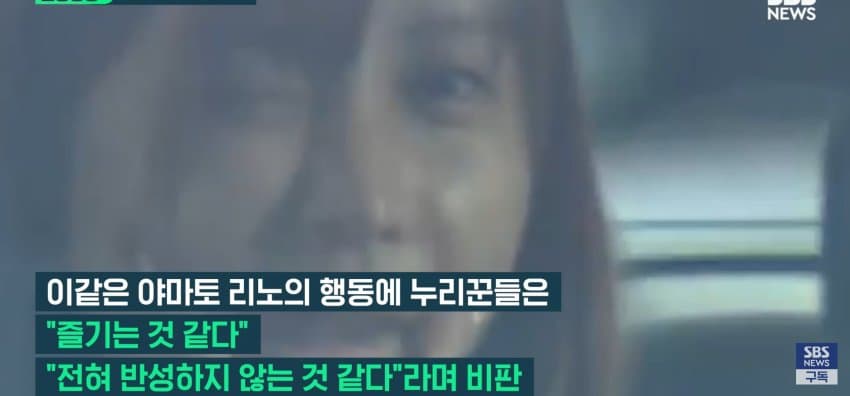 "공범한테 사인?" 마약 혐의로 송치되는데 윙크 (18)