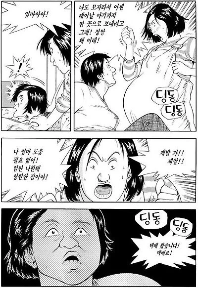 나이 먹고 보면 다르게 느껴지는 식객 미역국편 (9)
