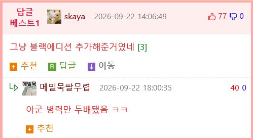 불법복제를 너무 잘 복제하면 안되는 이유 (21)