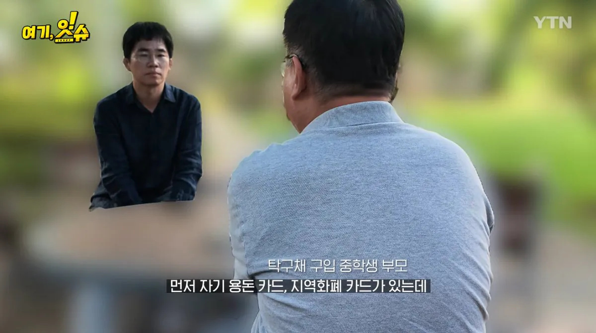 중학생에 탁구채 14만 원…동탄알파문구, 부모 만났습니다 (16).jpg 스압주의 ) 동탄 탁구채 14만원 문구 사장님과 아이 부모님 인터뷰