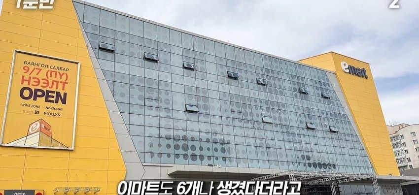 몽골이 한국에 우호적이고, 따라하는 이유? (37)