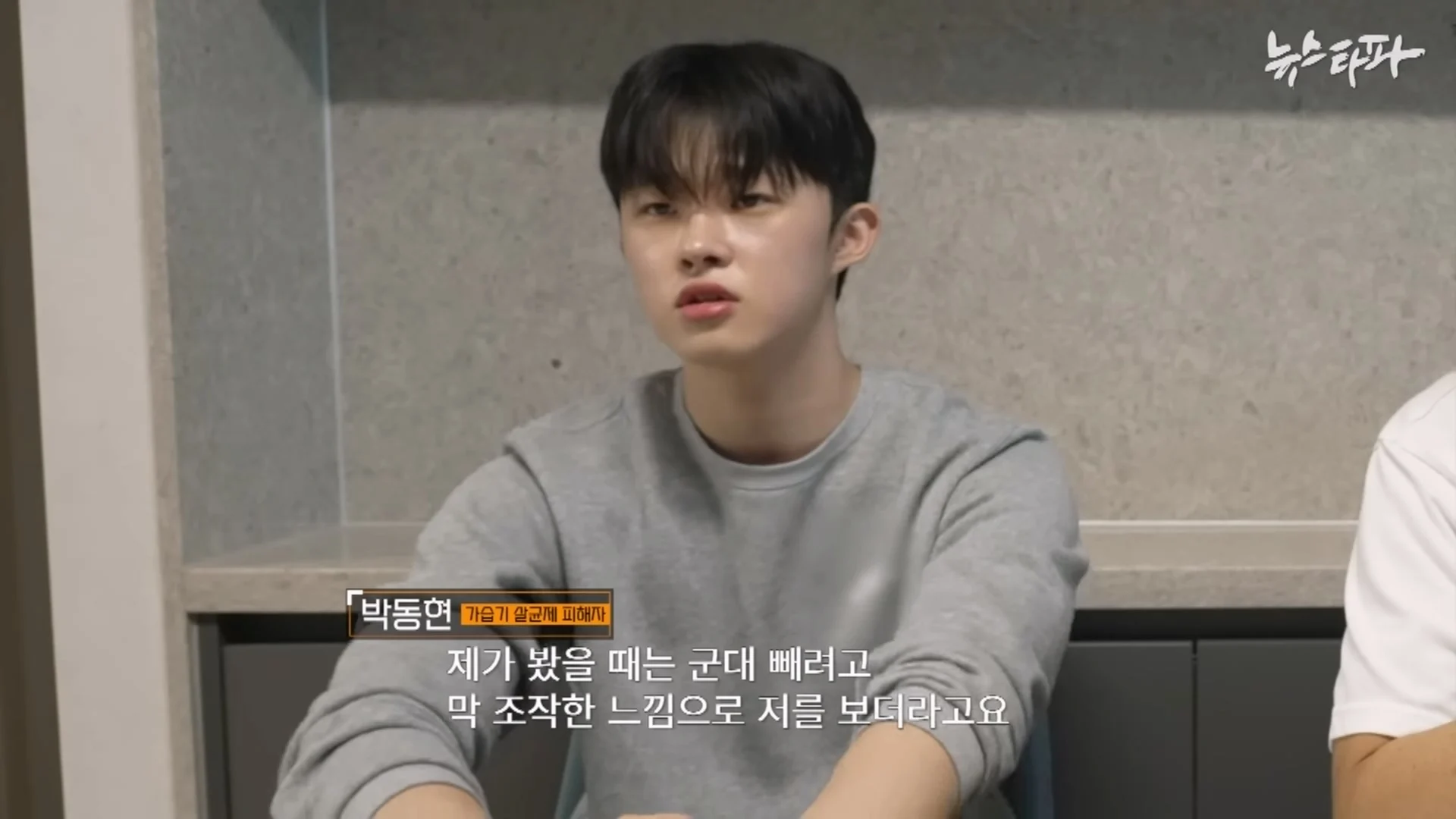 🐴 가습기살균제 피해자는 왜 폐가 찢어졌나? (3)