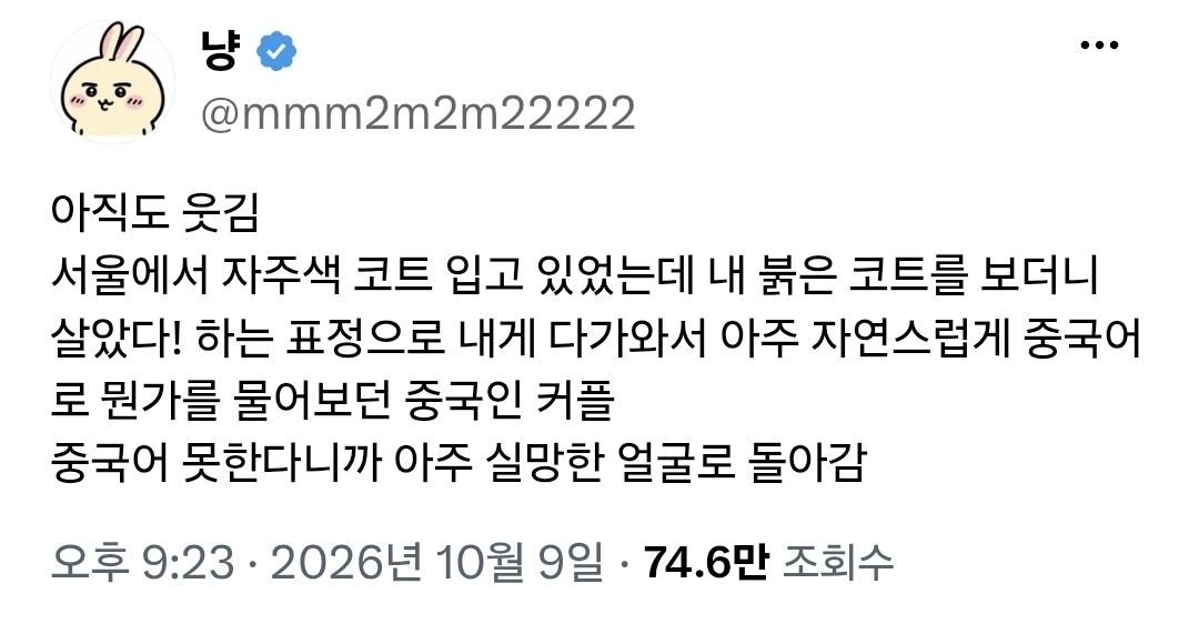 나라별 특유의 패션이 있는듯 (2)