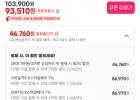 스포츠리서치 오메가3 피쉬 오일 3배 강도 소프 트젤 180정 x 2병