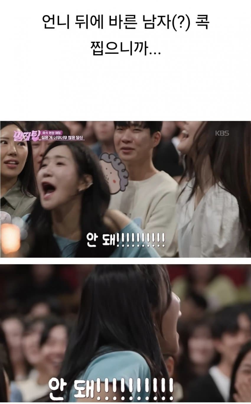 요즘 여자들 새로운 이상형인 '바른 남자' (16)