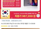 alldocube iplay70 mini ultra 게이밍 태블릿 12+256GB