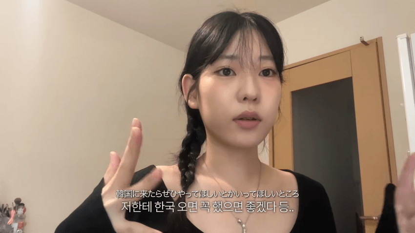 한국병 걸린 스시녀..존예녀의 외로운 하루 (33)