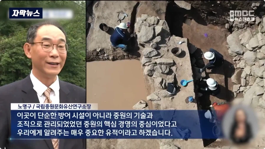 충주에서 1600년전 백제 유물 발견 (18)