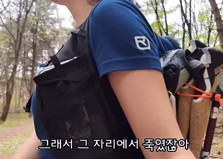 혼자 등산하는 여성 혼내는 아주머니 (4)