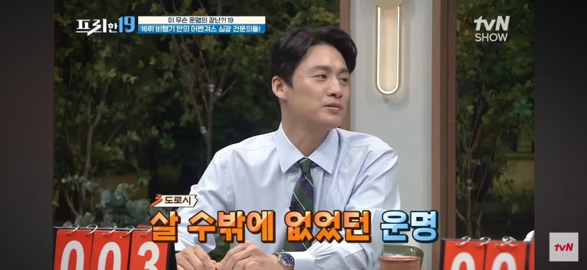 싱글벙글 심장 통증으로 비행기에서 쓰러졌는데 심장 전문의 15명이 타고 (27)