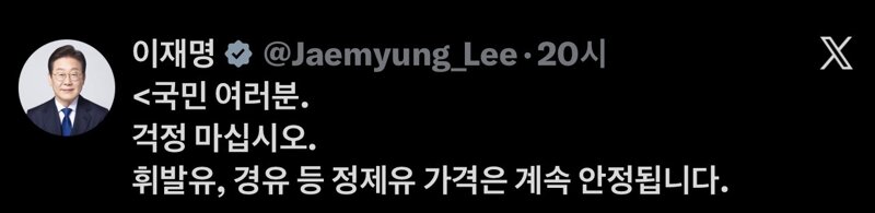 미국 디젤 가격 폭등 대한민국 추월 (10)