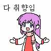 의외로 한국에서 가장 많이 팔린다는 신발 사이즈.