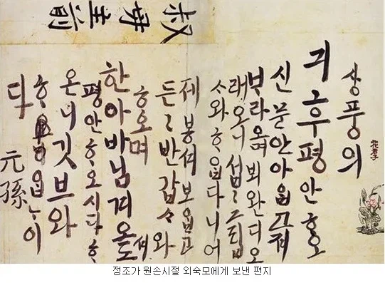 만화 말풍선 볼 때마다 일본이 부럽다는 한국인 (3)