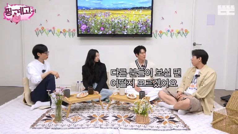 김우빈 : 가족 여행 가면 저는 여동생이랑 방 쓰고 (14)