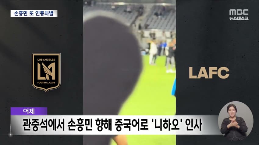훌쩍훌쩍 손흥민 근황 (4)