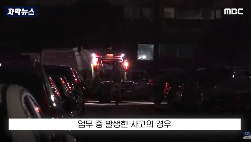 "이걸 미화원에 떠넘겨?"..부서진 차주마저 '극대노'한 환경미화 업체 (22)