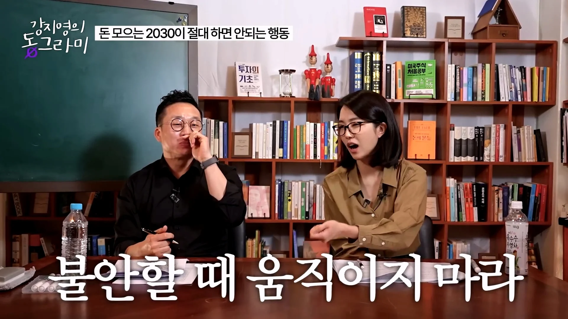 화난다고 퇴사하지말라는 알상무 (14)