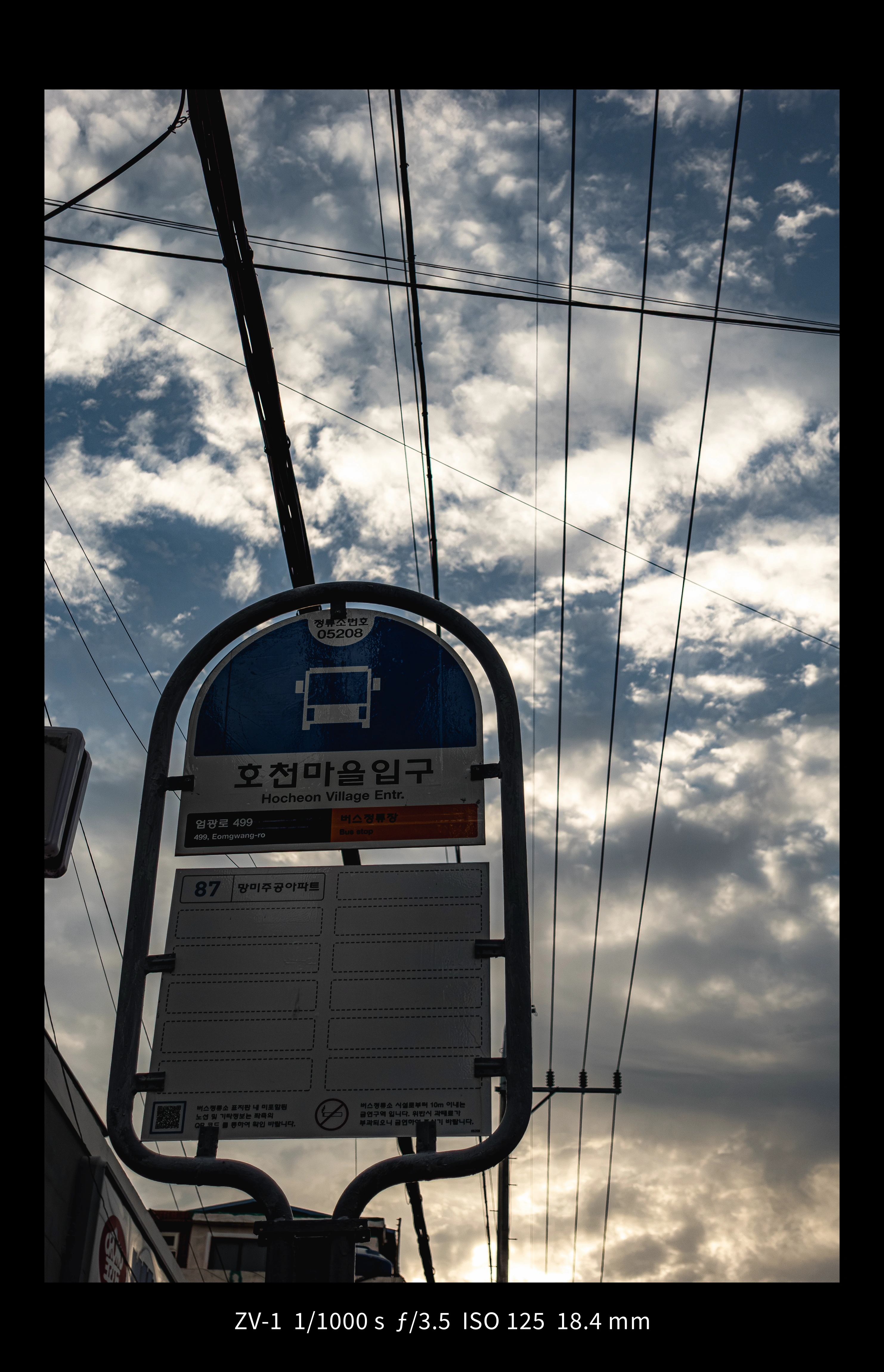 부산 호우천마을 webp (2)