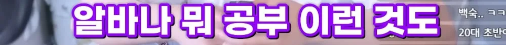 남자친구가 미래 생각을 안 한다는 여친
