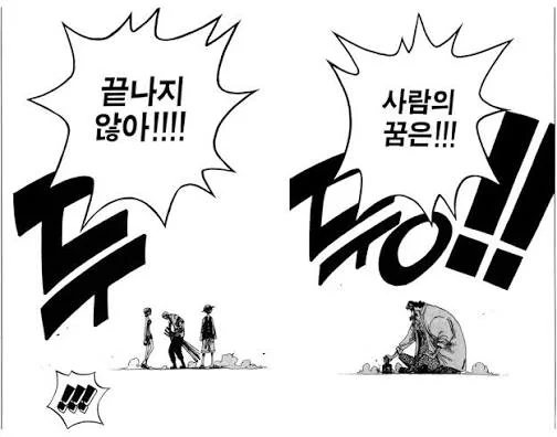 인간찬가 짤 모음 (7)