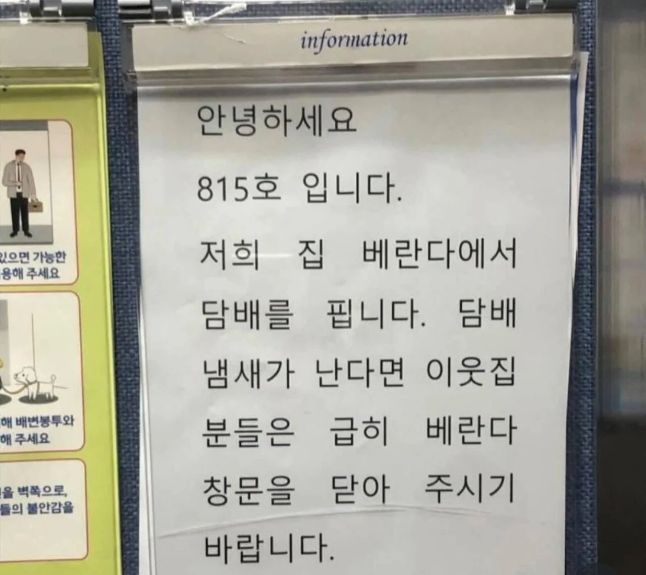 흡연 역전의 세계