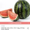 하우스 수박 7~8kg