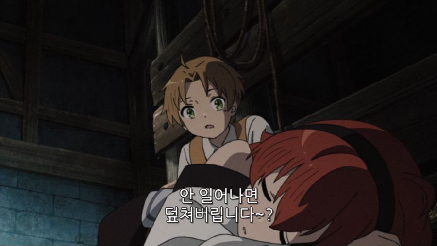 무직전생 초반부 진입장벽 (2)